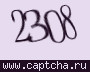 Liczba do wpisania