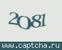 Liczba do wpisania