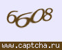 Liczba do wpisania