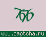 Liczba do wpisania