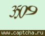 Liczba do wpisania