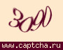 Liczba do wpisania