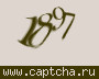 Liczba do wpisania