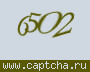 Liczba do wpisania
