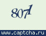 Liczba do wpisania