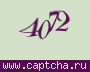 Liczba do wpisania