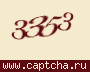 Liczba do wpisania