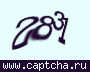 Liczba do wpisania