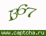 Liczba do wpisania