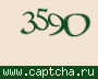 Liczba do wpisania