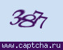 Liczba do wpisania