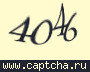 Liczba do wpisania