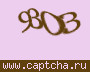 Liczba do wpisania