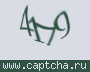 Liczba do wpisania