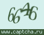 Liczba do wpisania